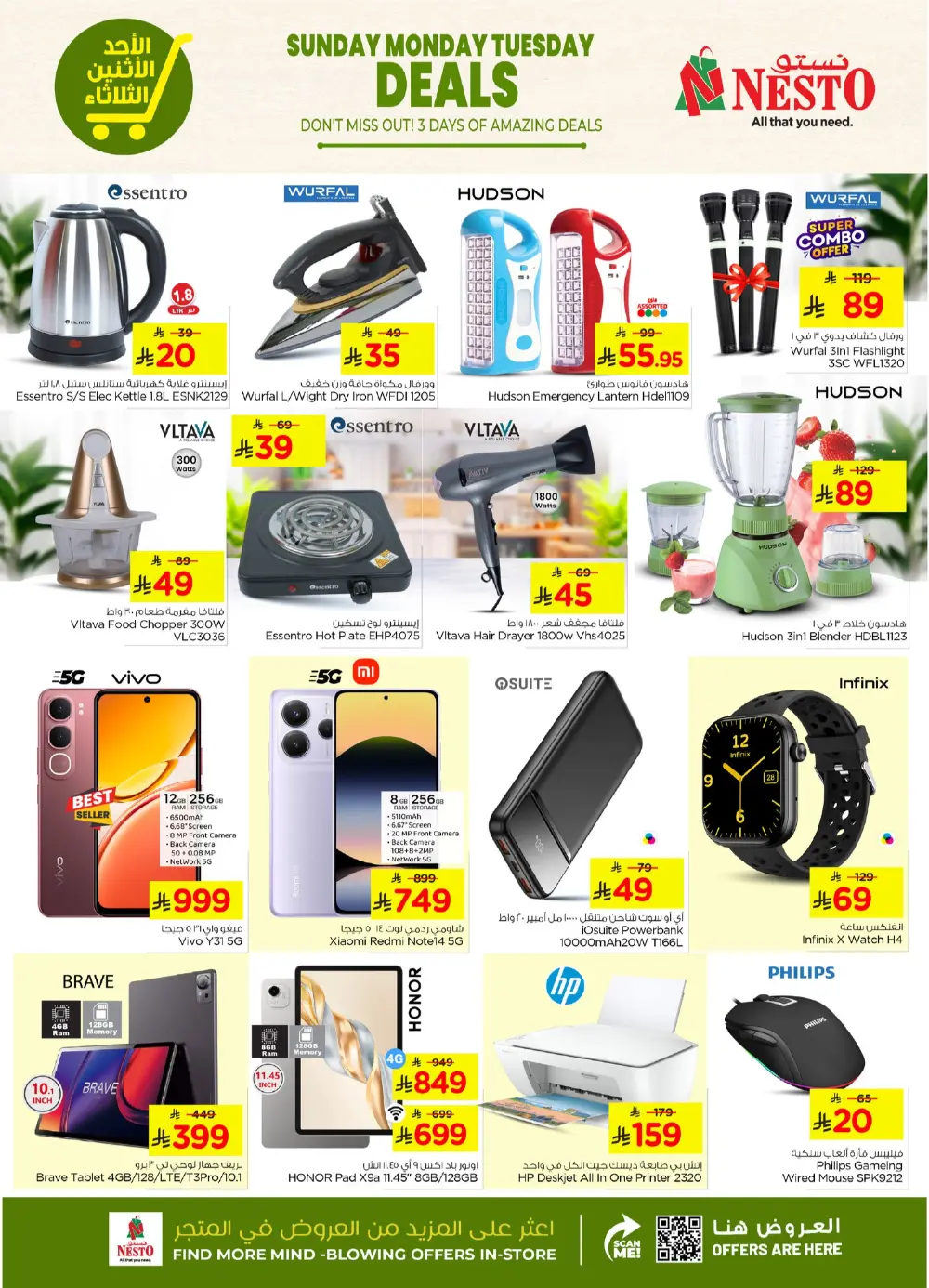 Weekly Grocery Savings