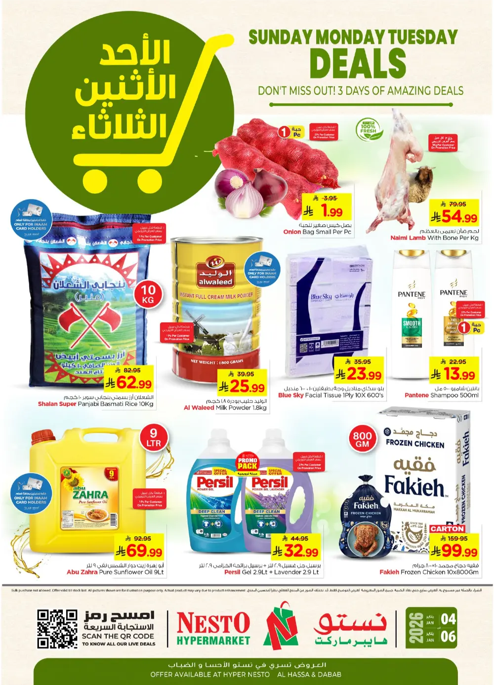 Weekly Grocery Savings