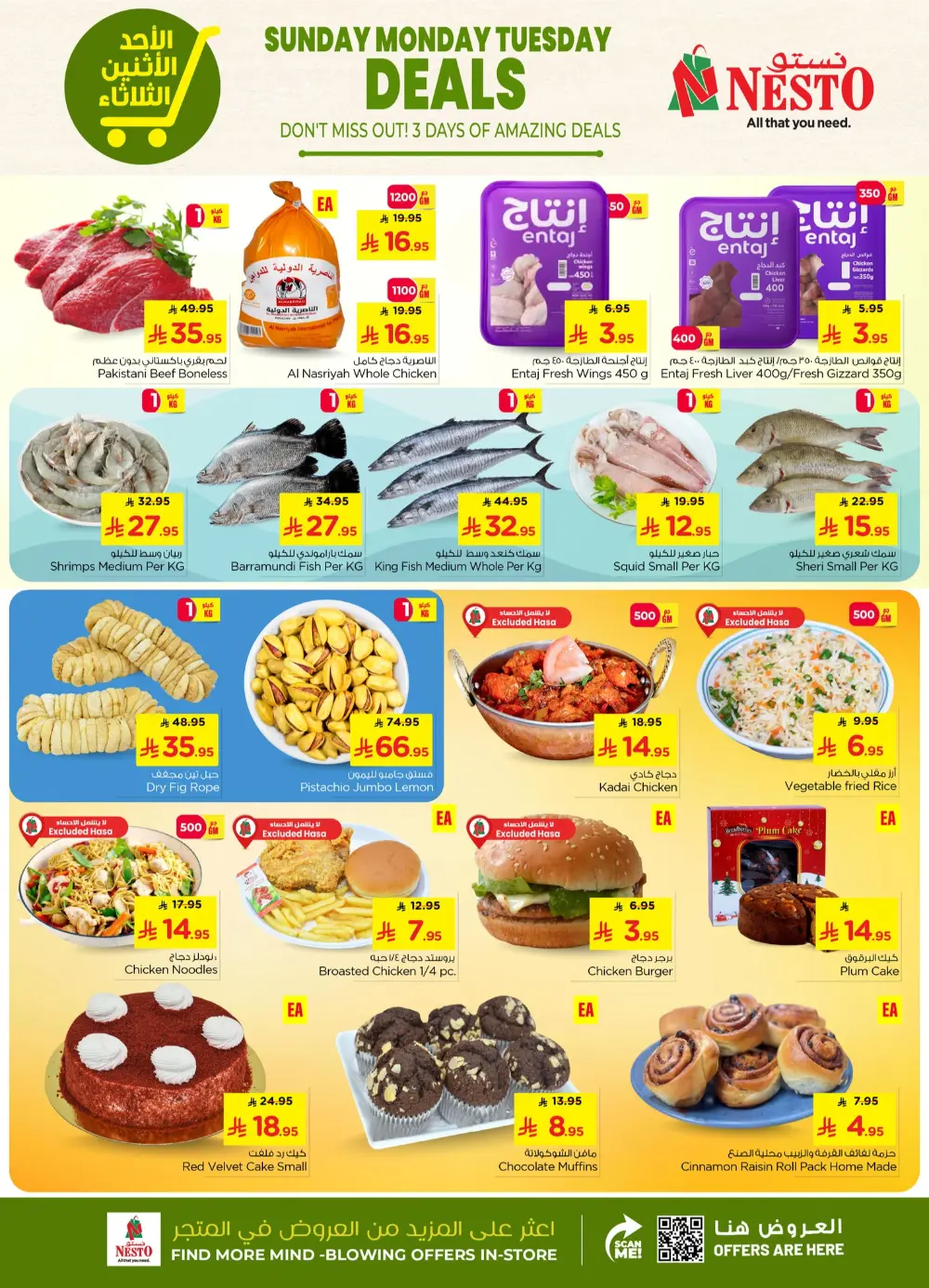 Weekly Grocery Savings