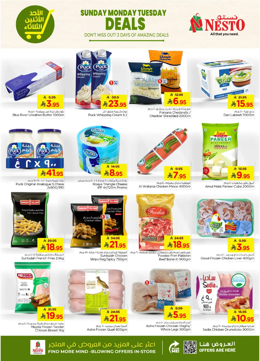 Weekly Grocery Savings