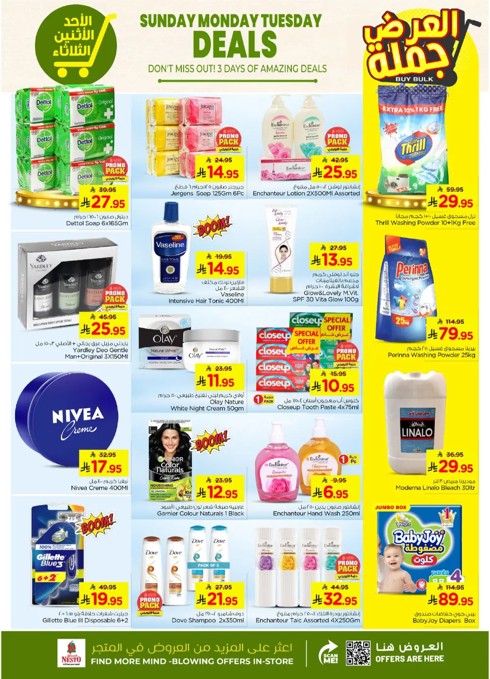 Weekly Grocery Savings