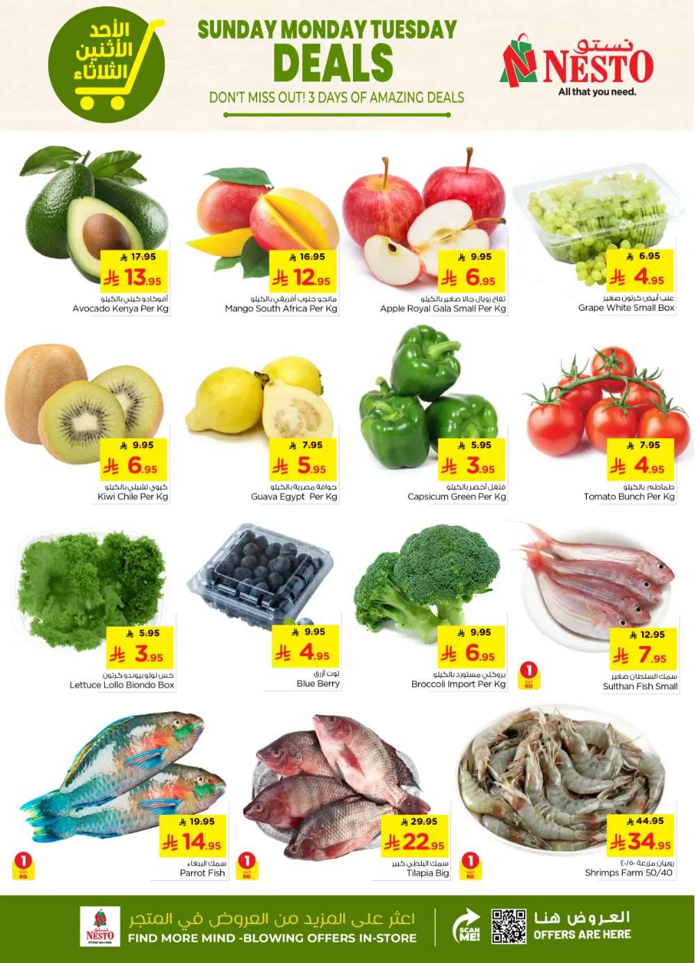 Electronics and Appliances Deals