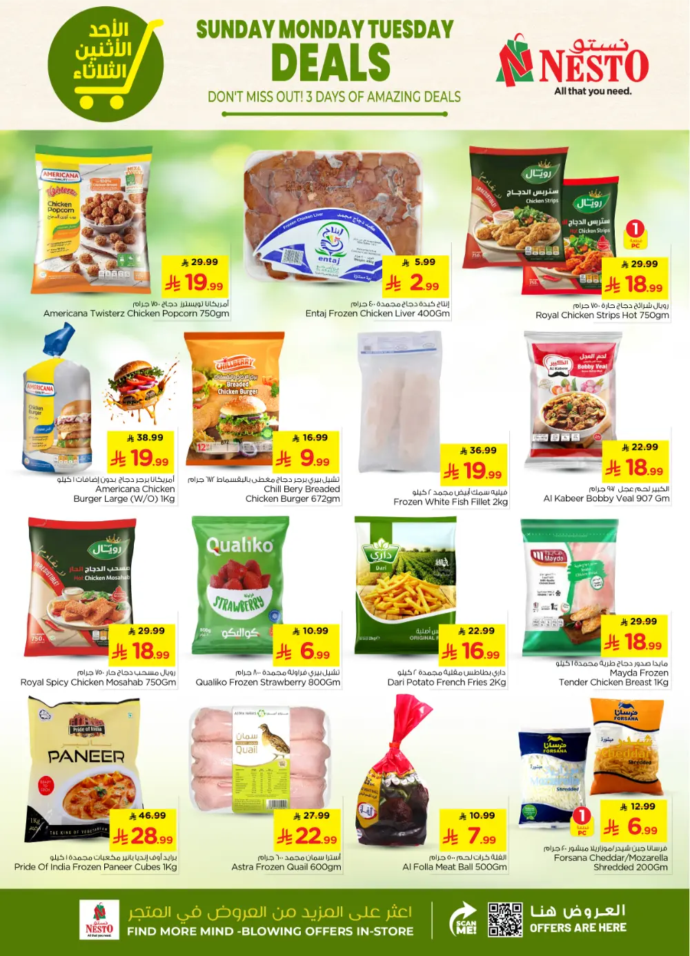 Electronics and Appliances Deals