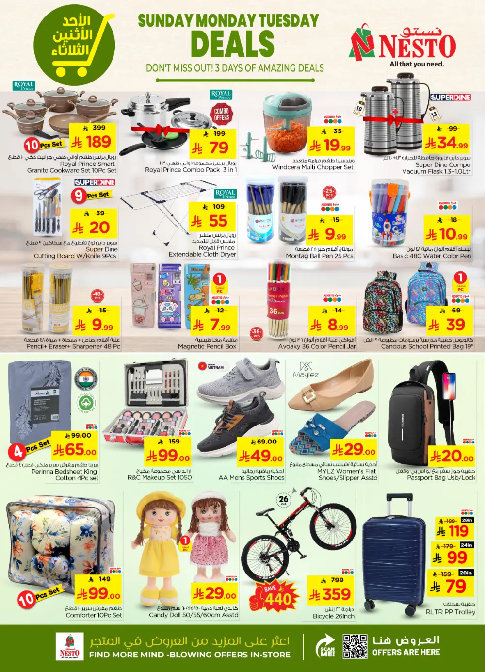 Electronics and Appliances Deals