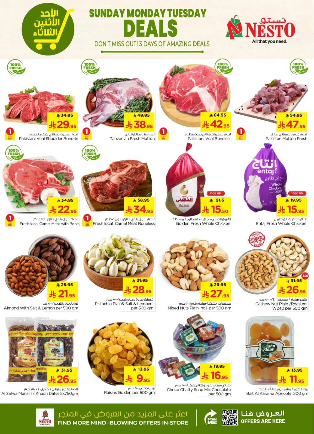 Weekly Super Savings