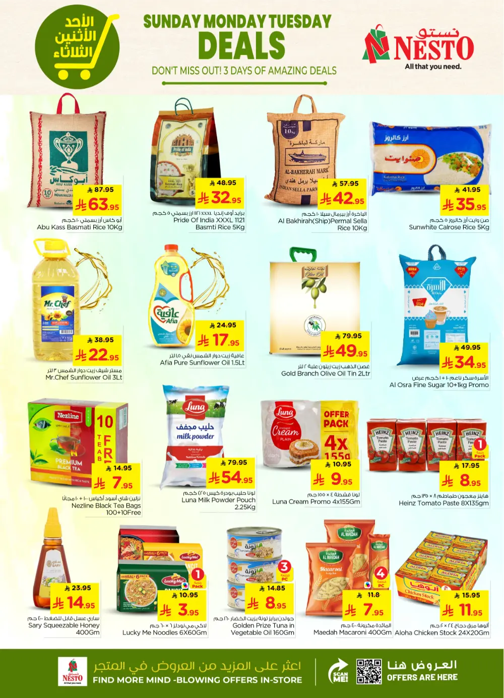 Weekly Super Savings