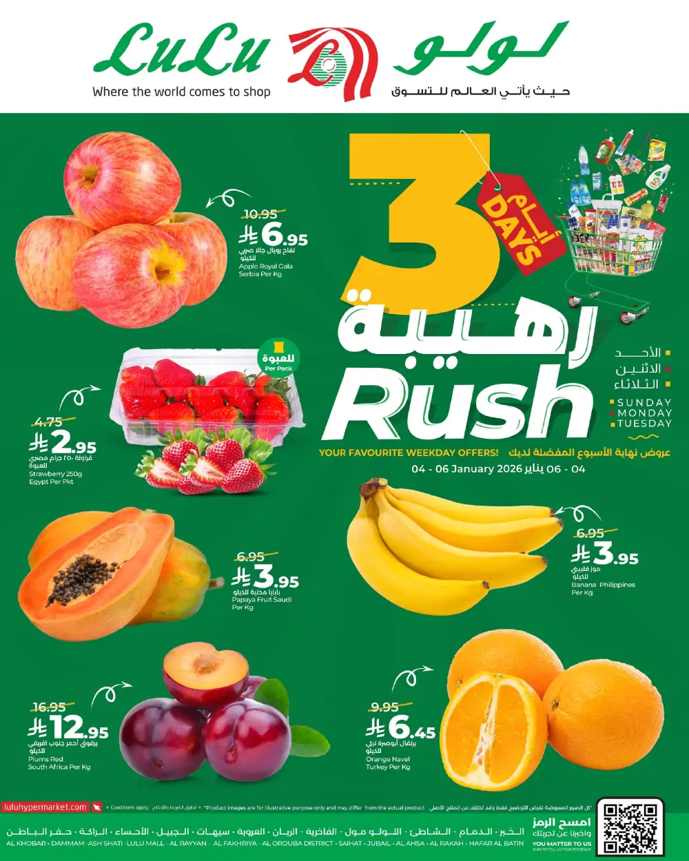 Fresh Produce Rush Deals