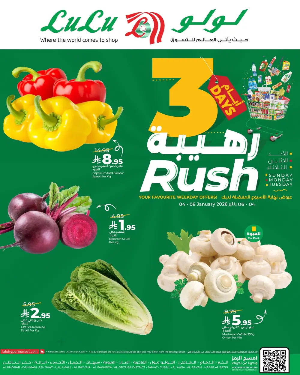 Fresh Produce Rush Deals