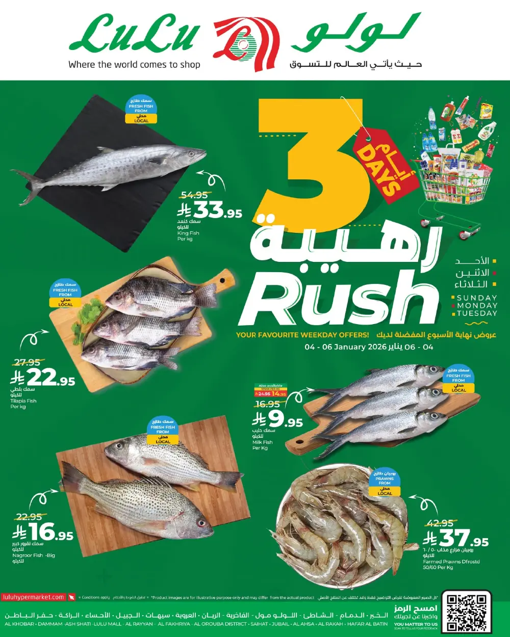 Fresh Produce Rush Deals