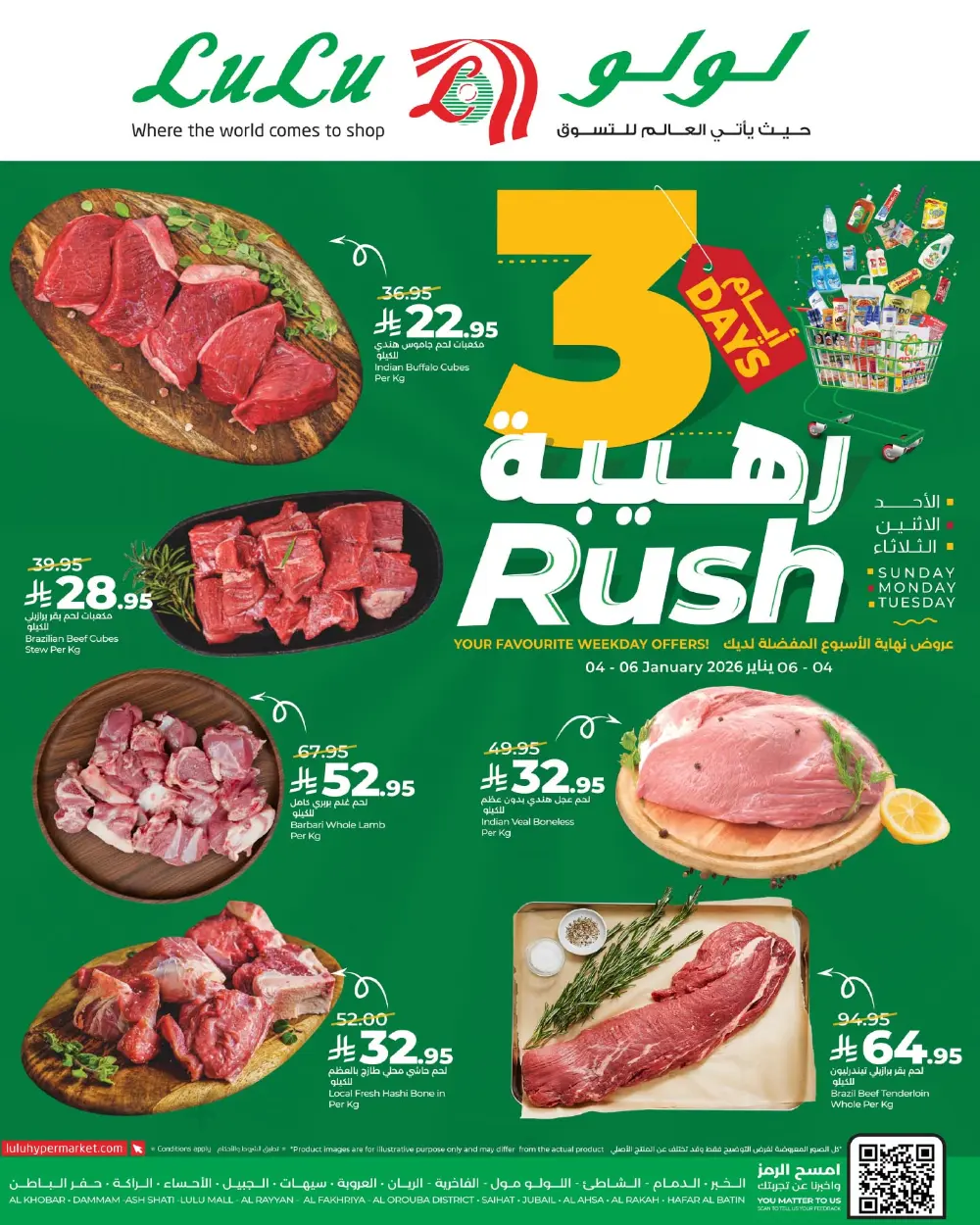 Fresh Produce Rush Deals
