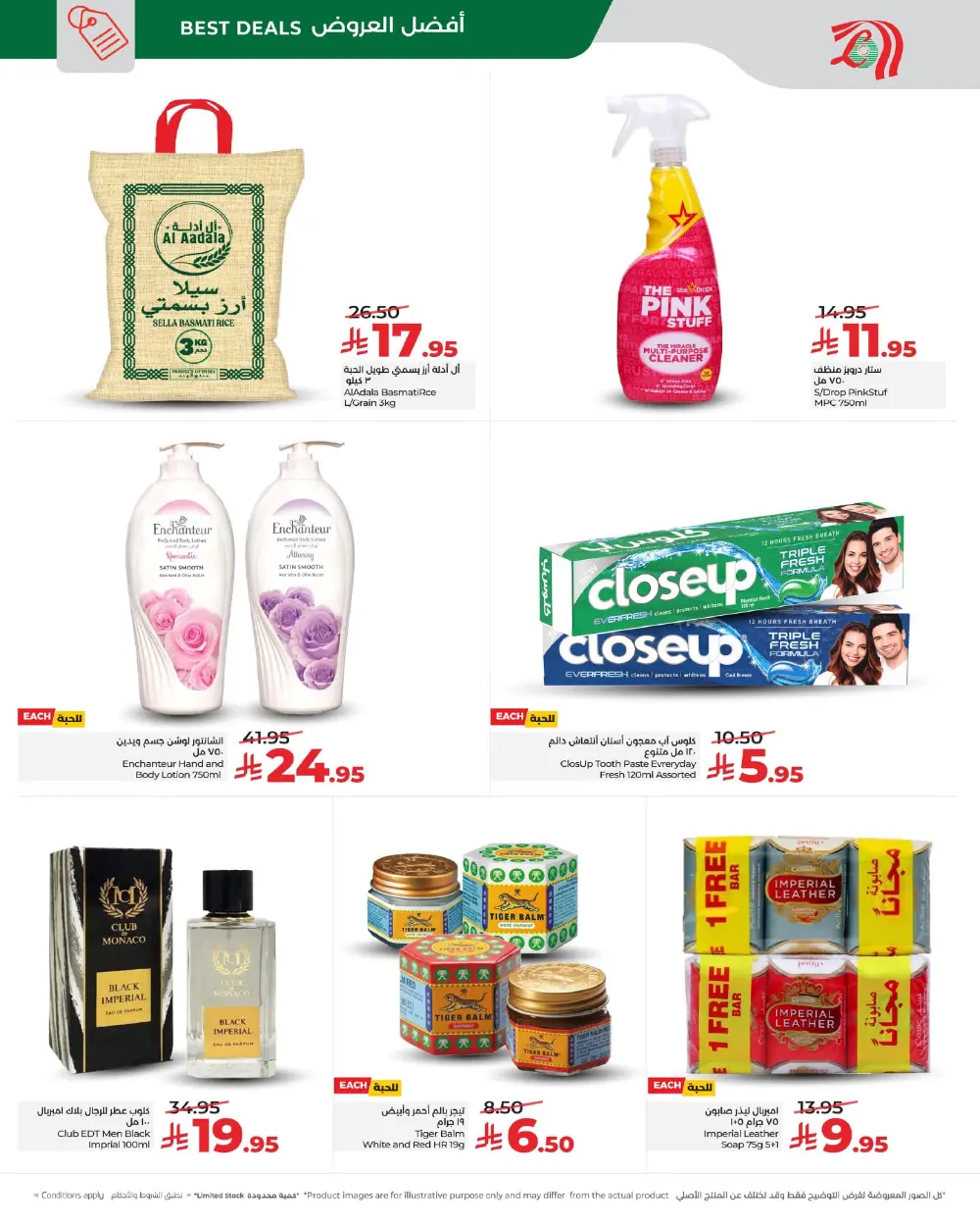 Fresh Produce Rush Deals