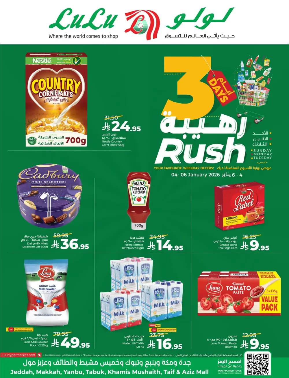 Rush Weekday Deals