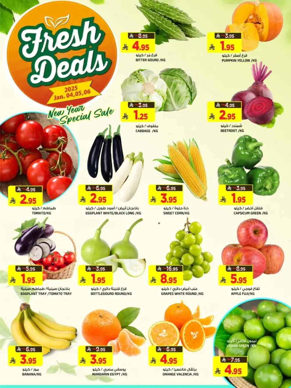 Weekly Grocery Savings