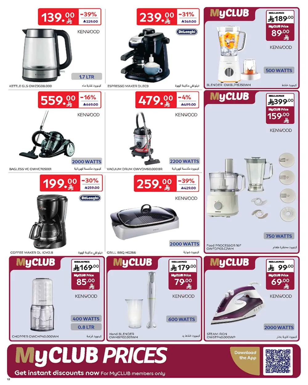 Tech & Home Deals