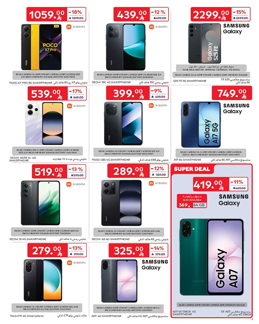 Tech & Home Deals