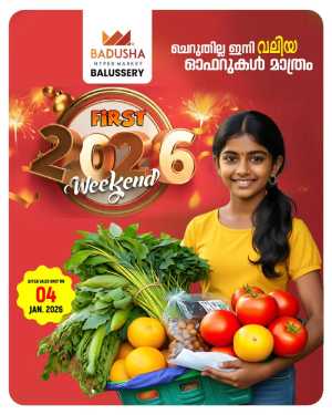 2026 Weekend Offer In Badusha Hypermarket Calicut