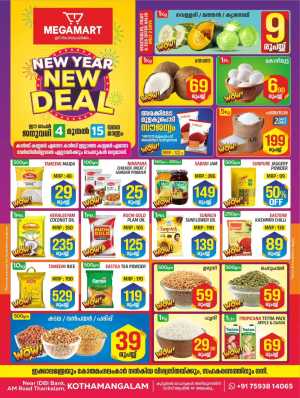 New Year Offers In Megamart Ernakulam