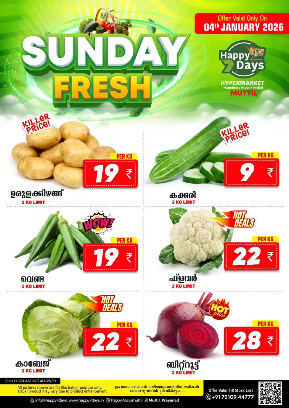 Sunday Fresh Deals