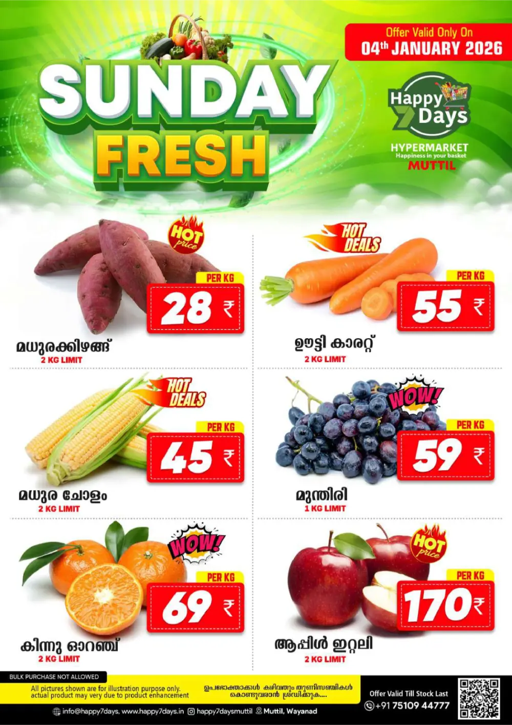 Sunday Fresh Deals