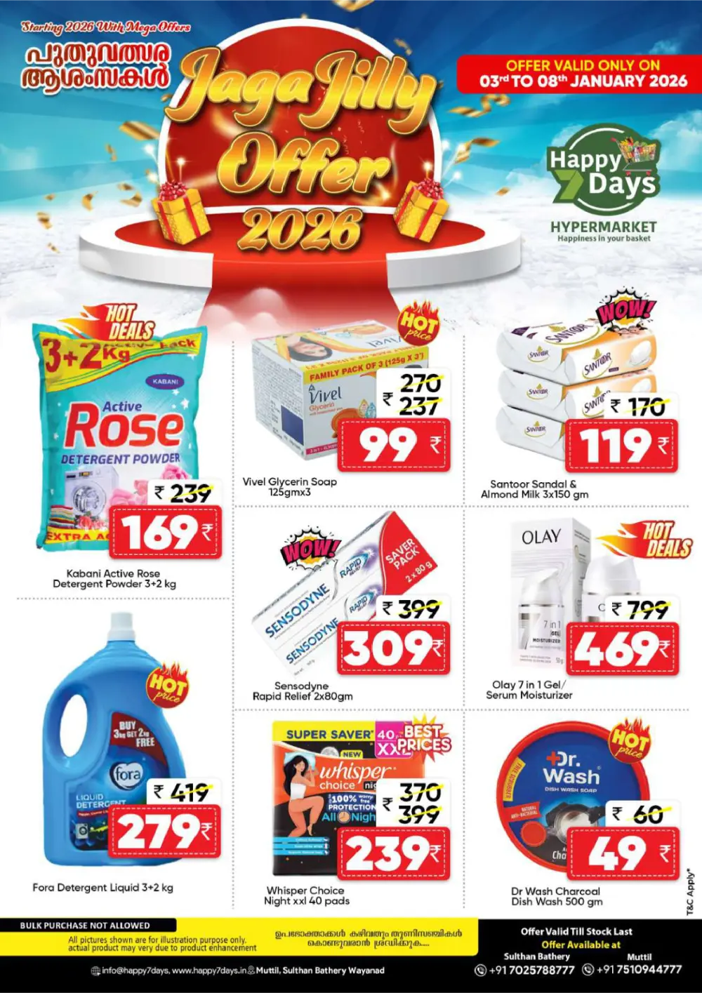 Sunday Fresh Deals