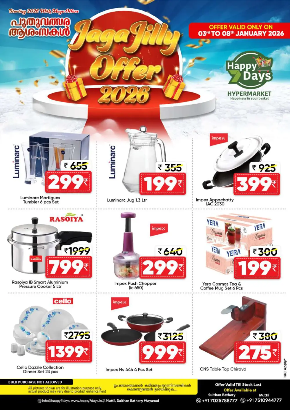 Sunday Fresh Deals