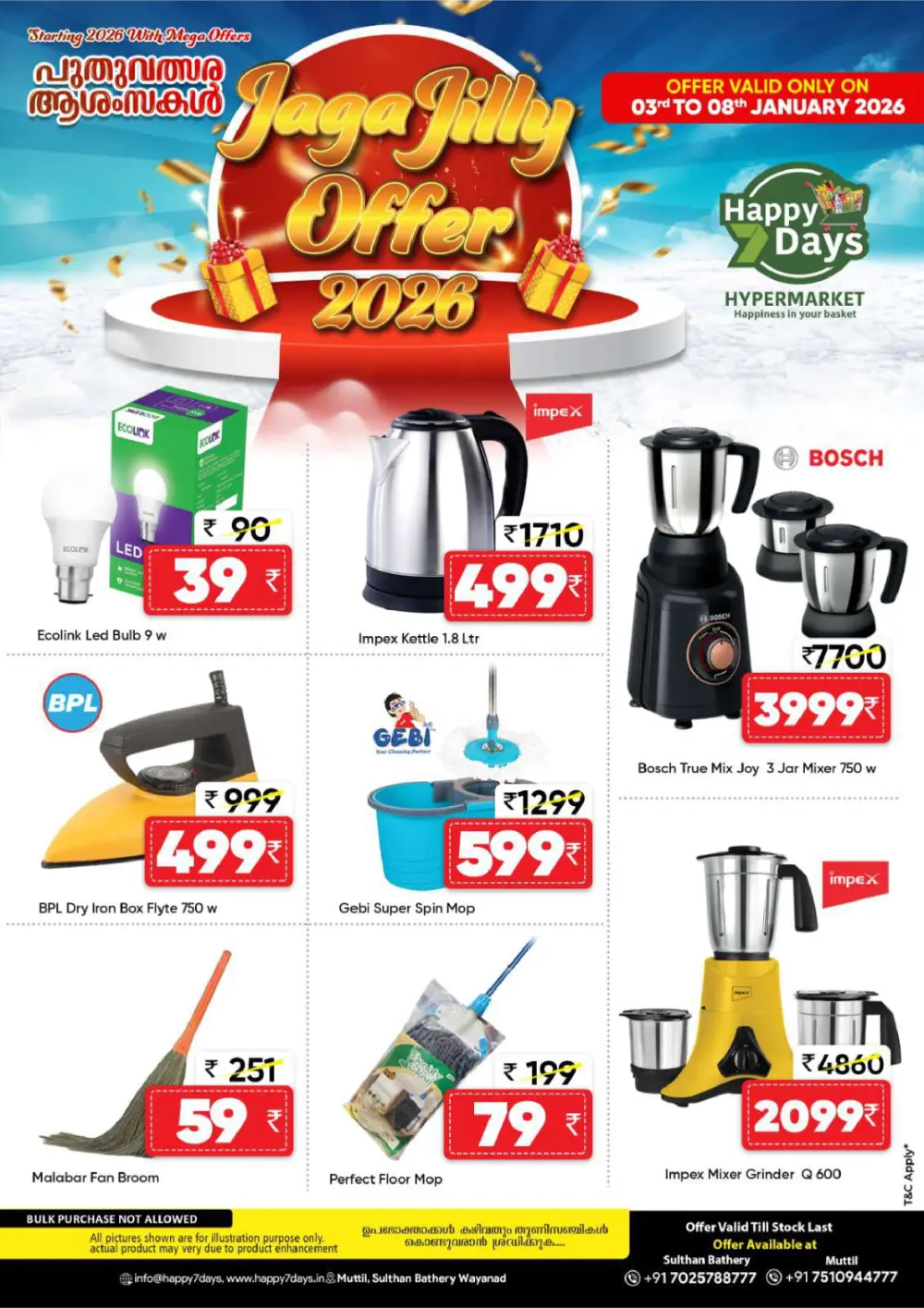 Sunday Fresh Deals