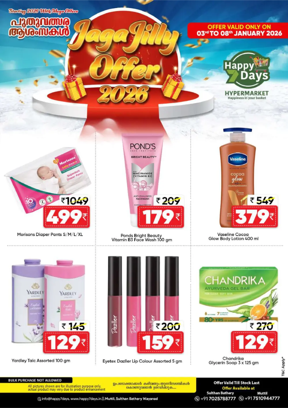 Sunday Fresh Deals