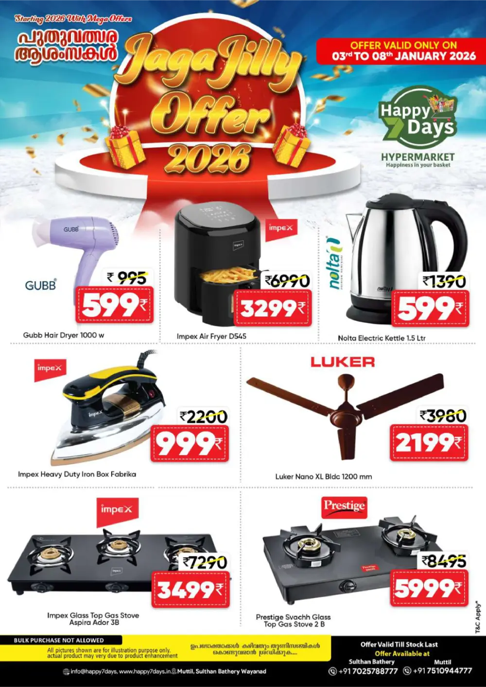 Sunday Fresh Deals