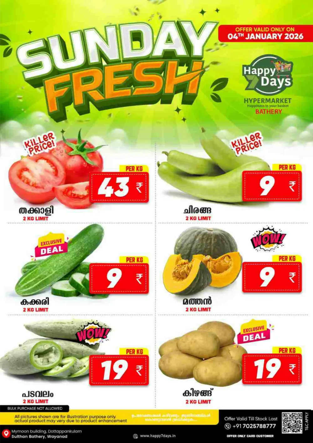 Sunday Fresh Deals