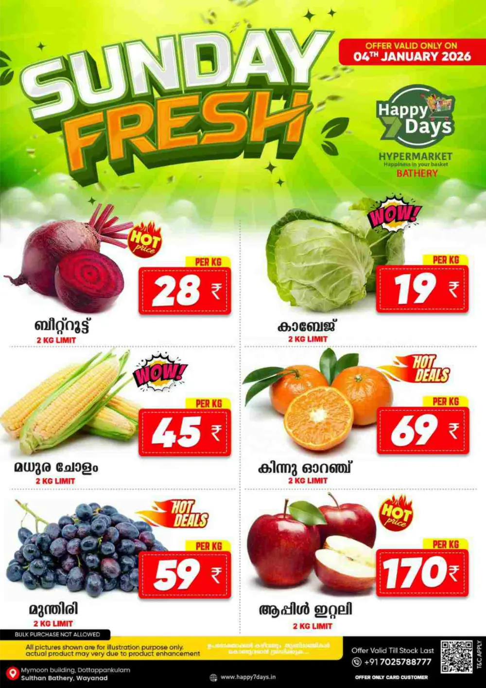 Sunday Fresh Deals