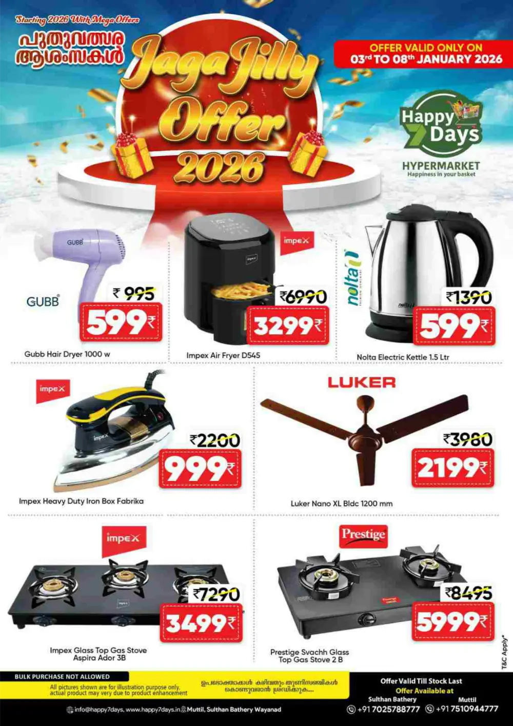 Sunday Fresh Deals