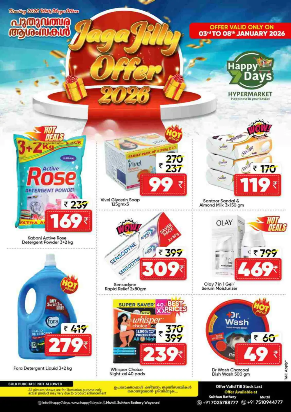 Sunday Fresh Deals