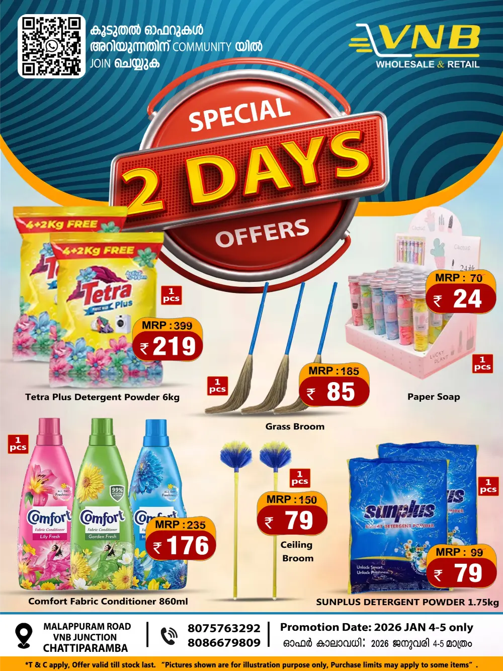 2 Days Offer