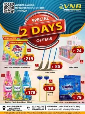 2 Days Offer In VNB Malappuram