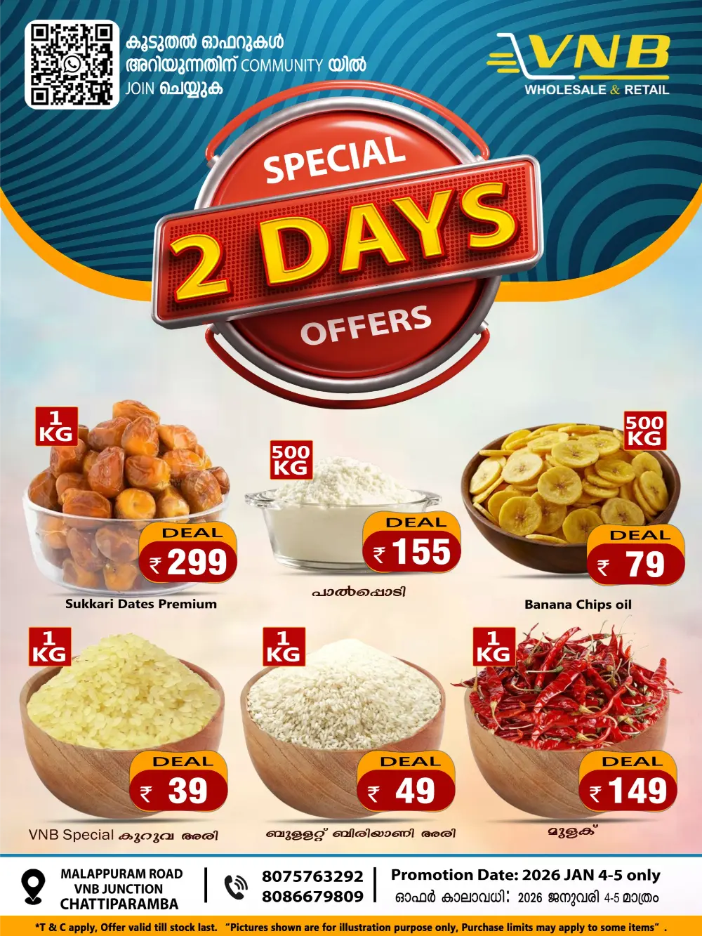 2 Days Offer