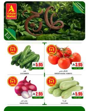 Fresh Deals In The A Market Riyadh