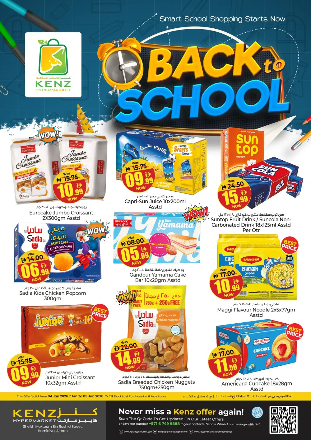 Back to School Deals