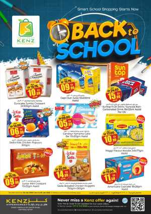 Back to School Deals In Kenz Hypermarket Sharjah / Ajman