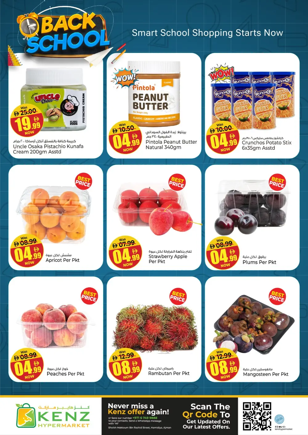 Back to School Deals