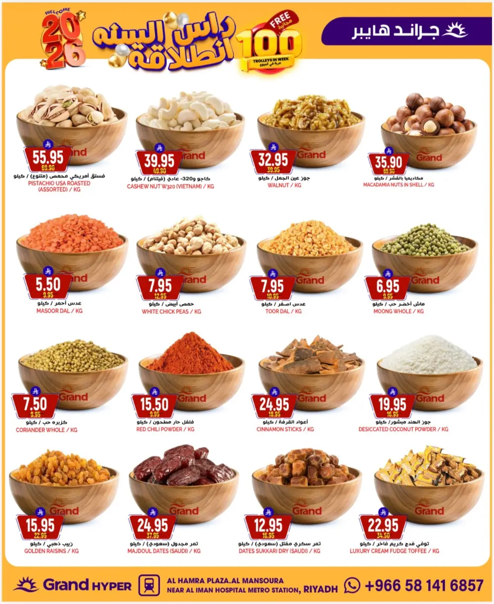 New Year Grocery & Tech Deals