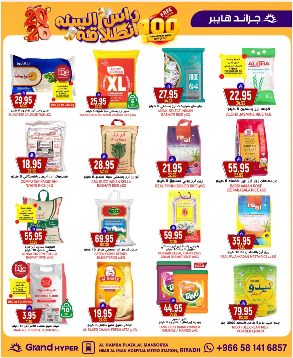 New Year Grocery & Tech Deals