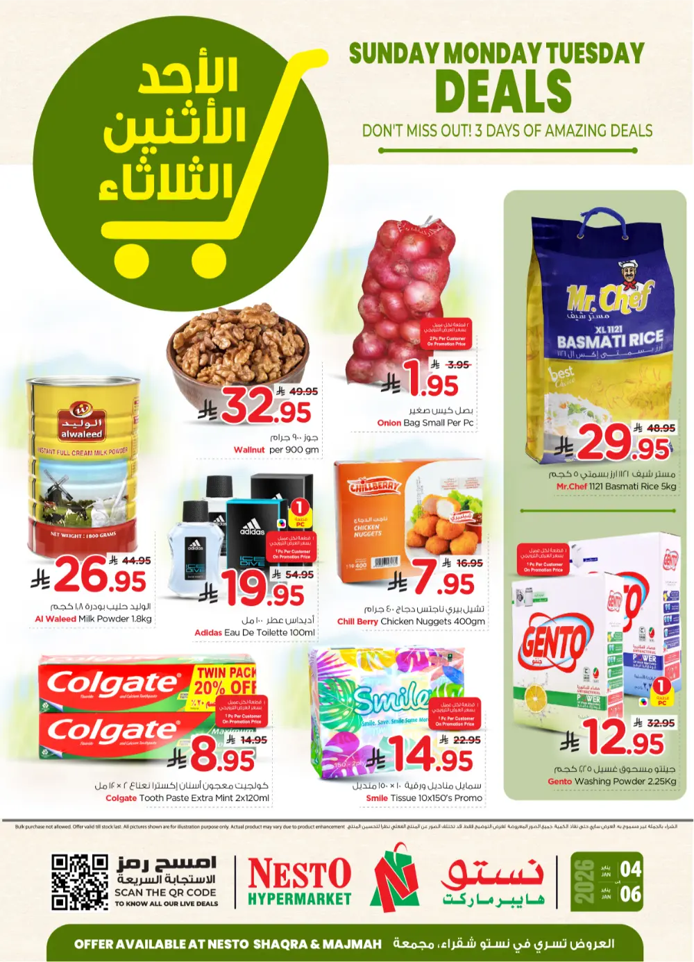 Grocery and Essentials Deals