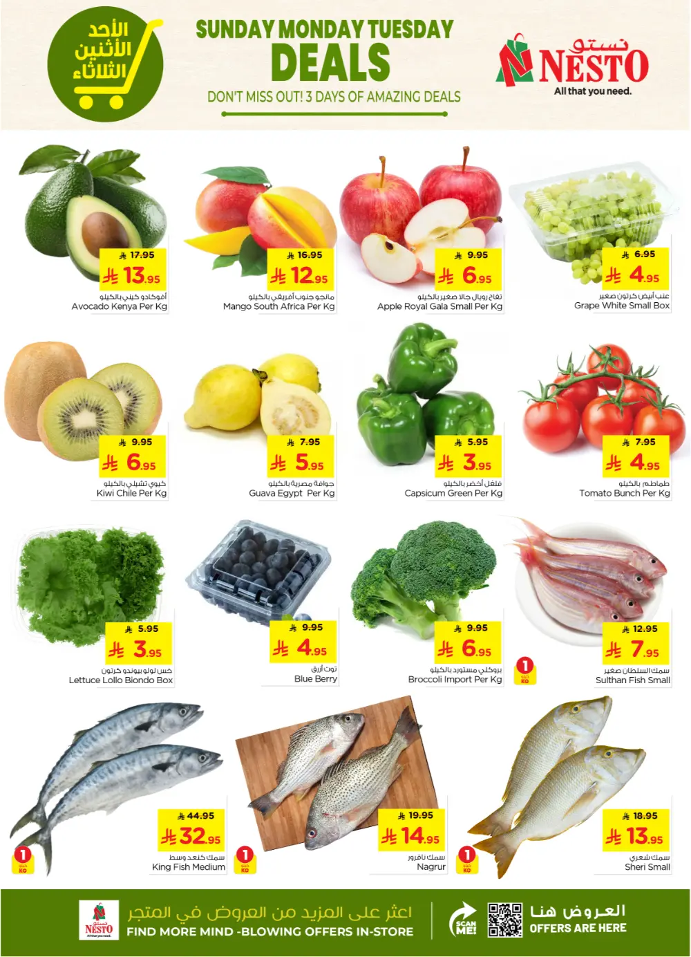 Grocery and Essentials Deals