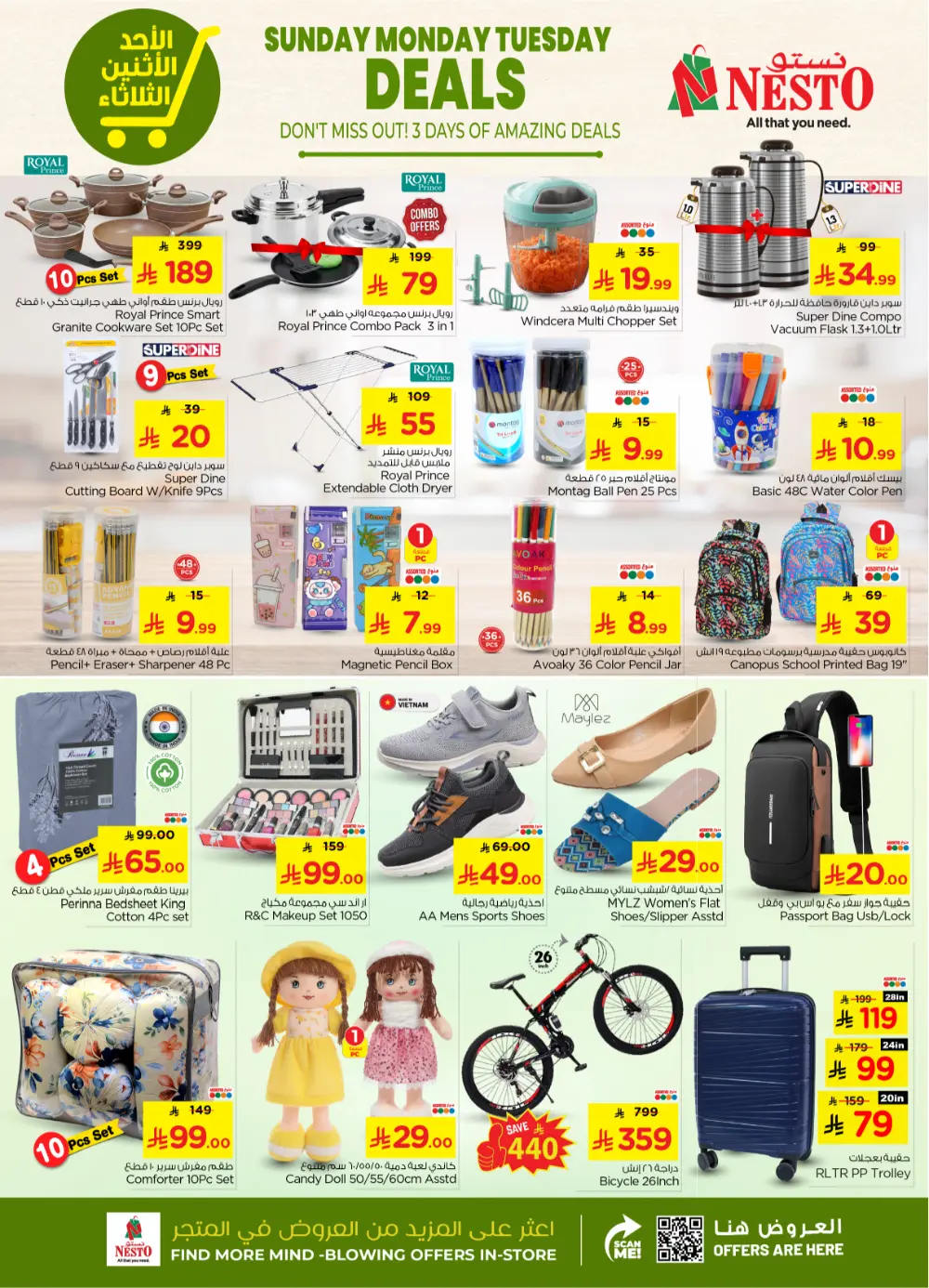 Grocery and Essentials Deals