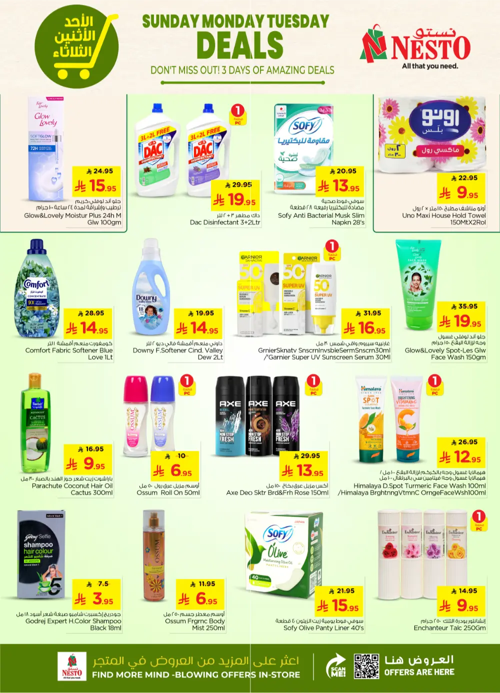 Grocery and Essentials Deals