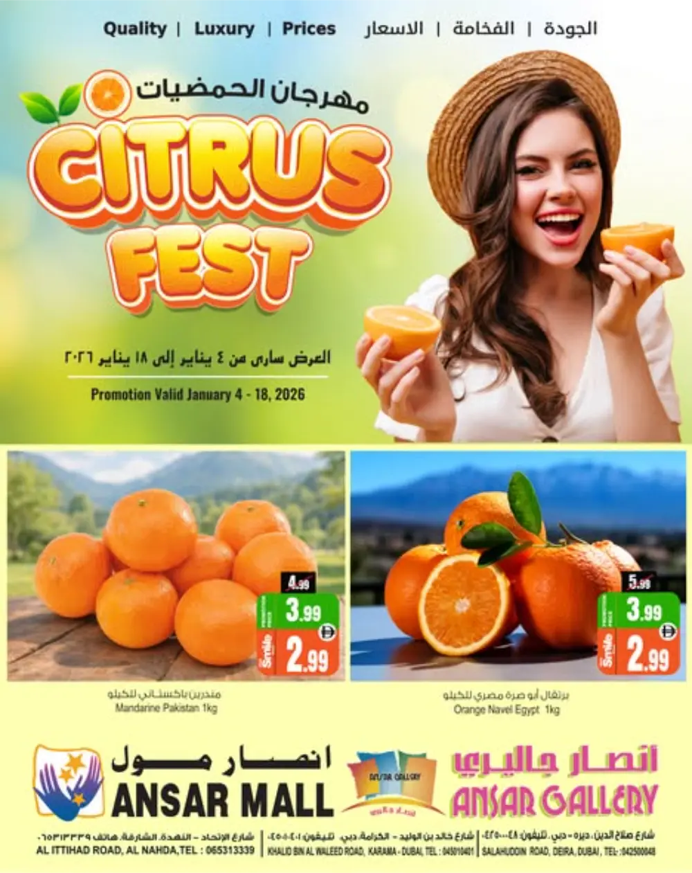 Citrus Fest