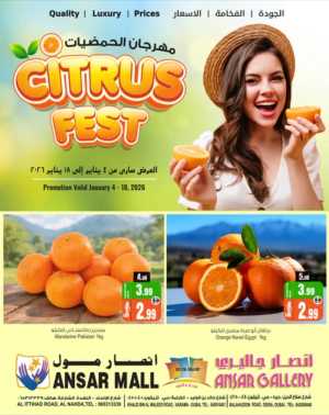 Citrus Fest In Ansar Gallery Dubai,Sharjah / Ajman