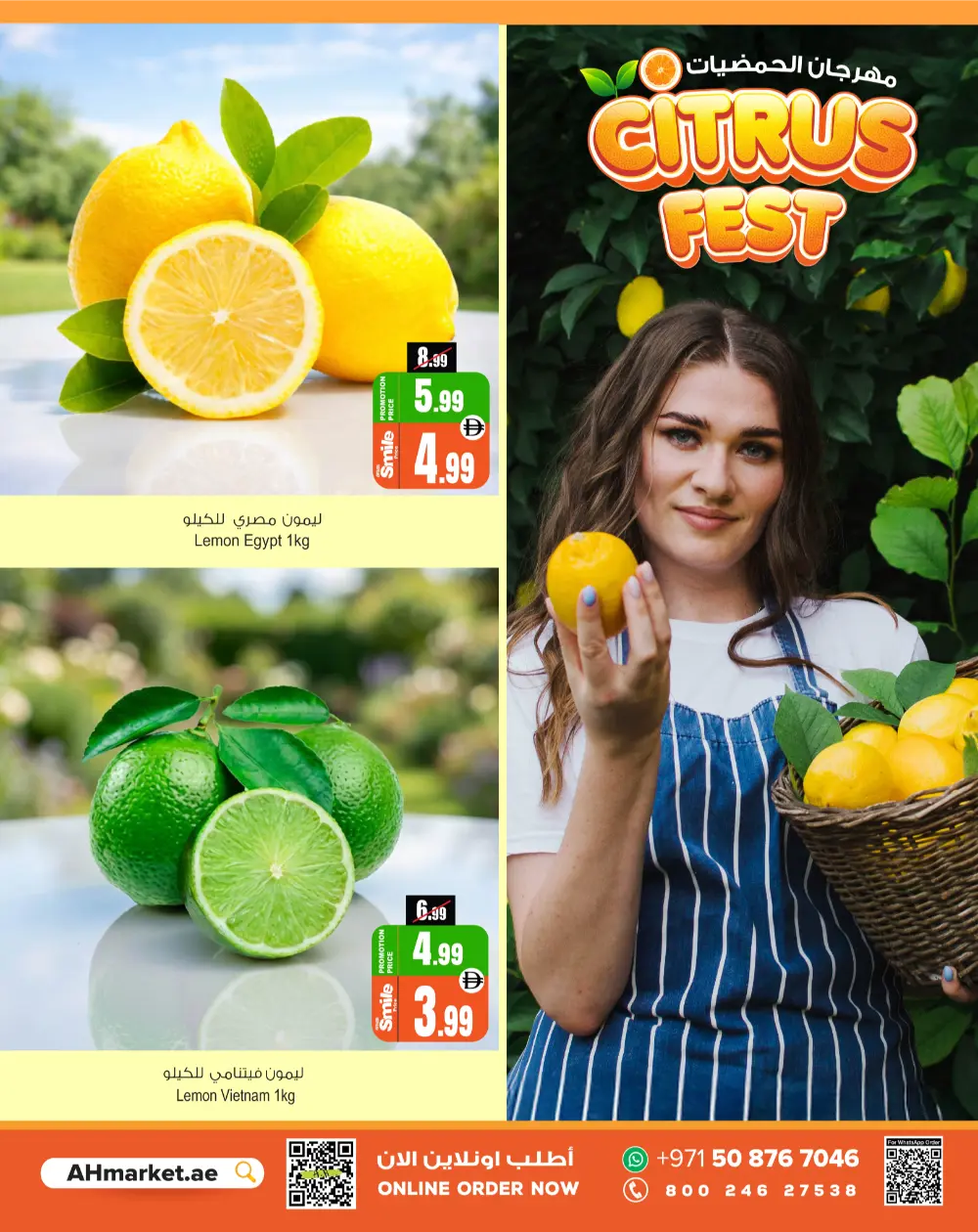Citrus Fest