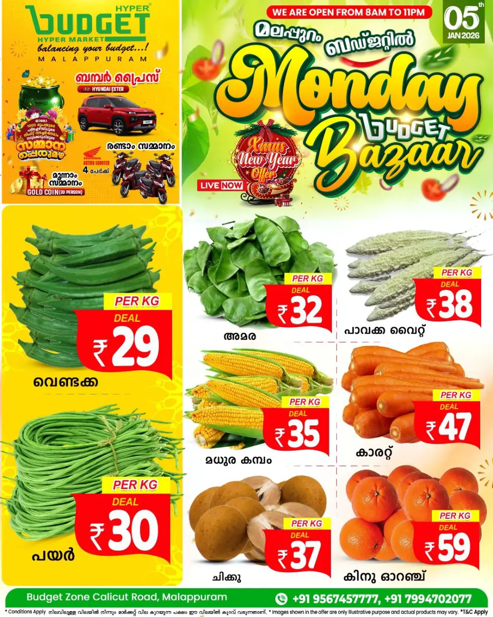 Monday bazar