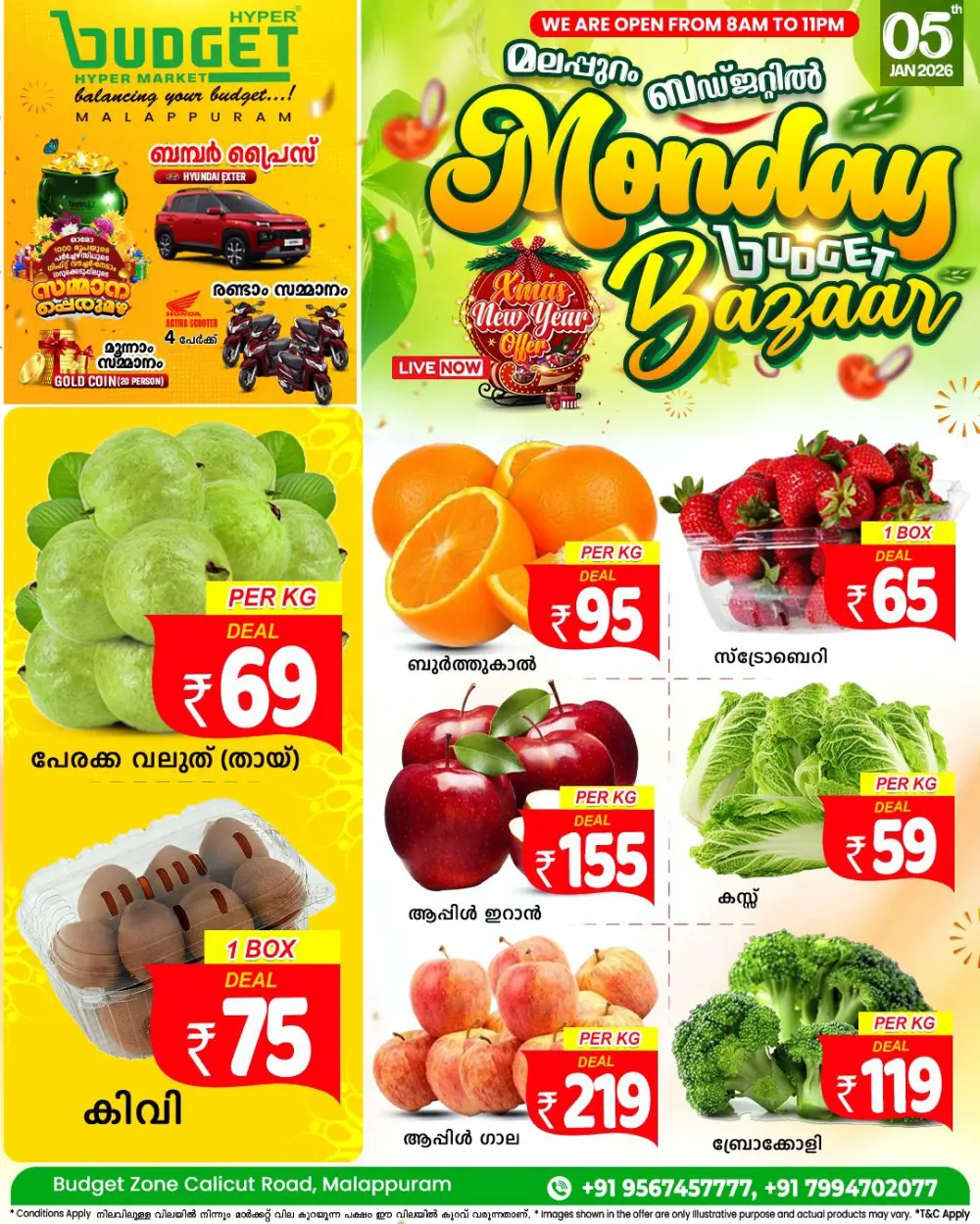 Monday bazar